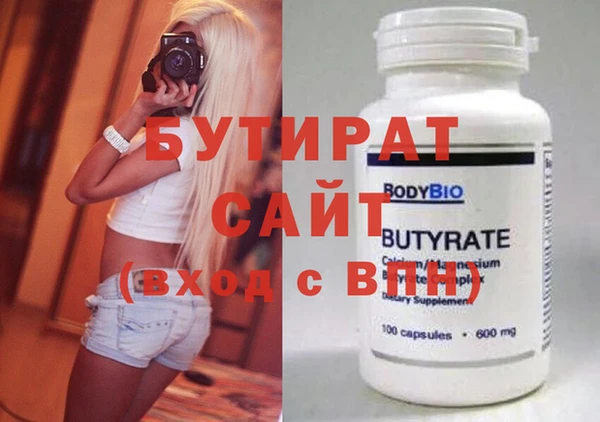мет Чита