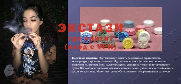 мет Чита
