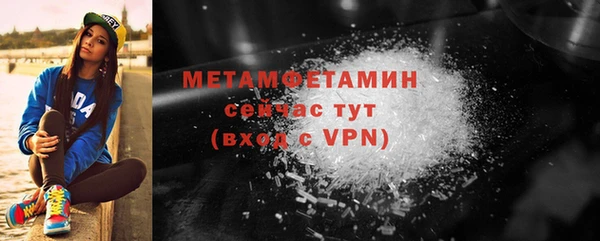 мет Чита