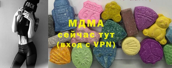 MDMA Нижний Тагил