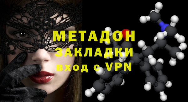 мет Чита