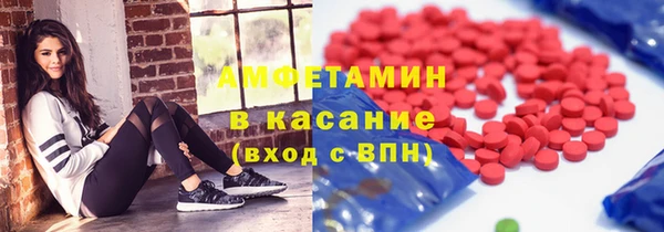 амфетамин Архангельск