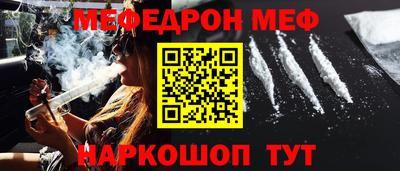 соль курить ск Абакан