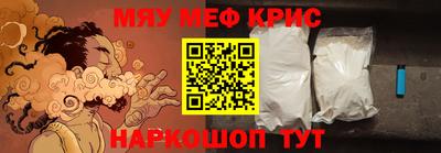 гашиш Абинск