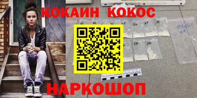 гидропоника Волжск