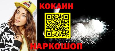 соль курить ск Абакан