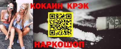 Альфа ПВП Абинск