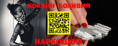 соль курить ск Абакан