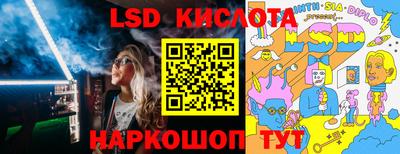 Альфа ПВП Абинск