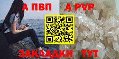 соль курить ск Абакан