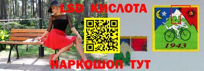 Альфа ПВП Абинск