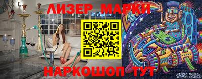 дистиллят марихуана Азнакаево