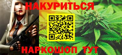 гашиш Абинск