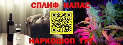 гашиш Абинск