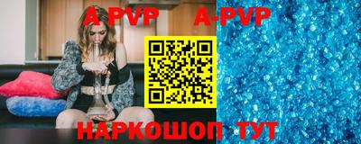 первитин Гагарин