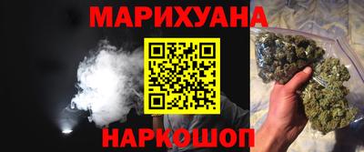 соль курить ск Абакан