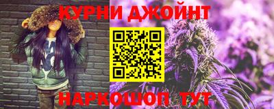соль курить ск Абакан
