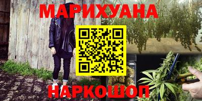 соль курить ск Абакан