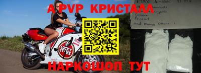 соль курить ск Абакан