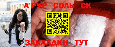 apvp Гатчина