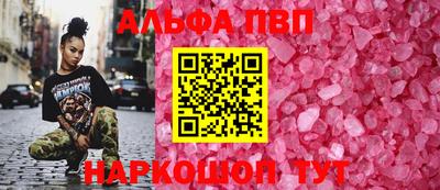 соль курить ск Абакан