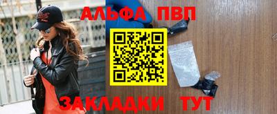 первитин Гагарин