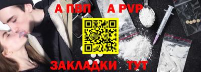 первитин Гагарин