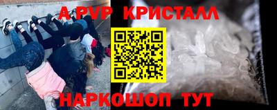 гидропоника Волжск