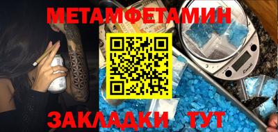 соль курить ск Абакан
