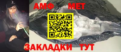 Альфа ПВП Абинск