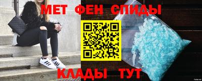 соль курить ск Абакан