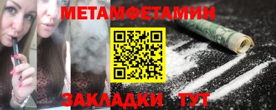 соль курить ск Абакан