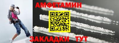 первитин Гагарин