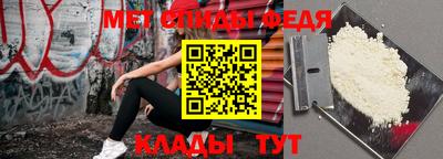 соль курить ск Абакан
