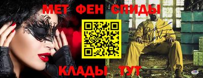 первитин Гагарин