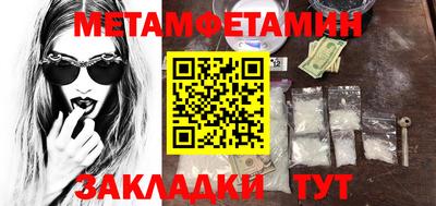 соль курить ск Абакан