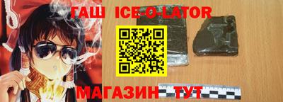 соль курить ск Абакан