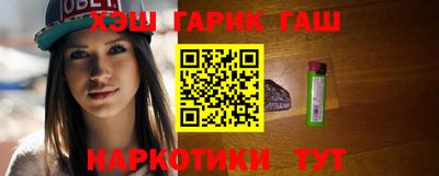 Альфа ПВП Абинск