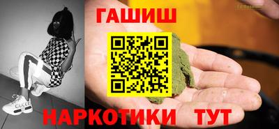 гашиш Волжский