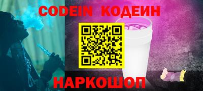 соль курить ск Абакан