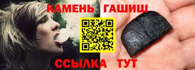 соль курить ск Абакан