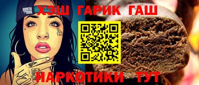 прущая мука Волгодонск