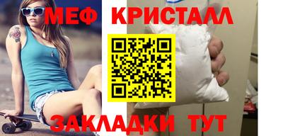 первитин Гагарин