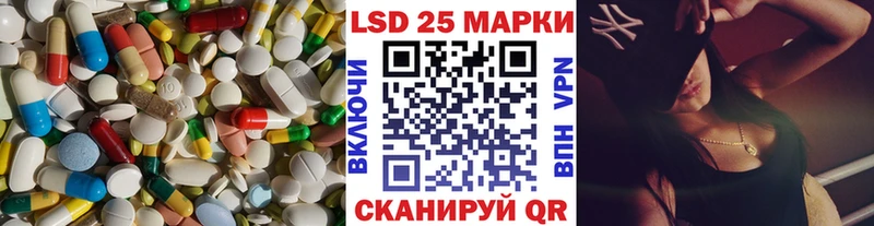LSD-25 экстази ecstasy  где купить   Апатиты 