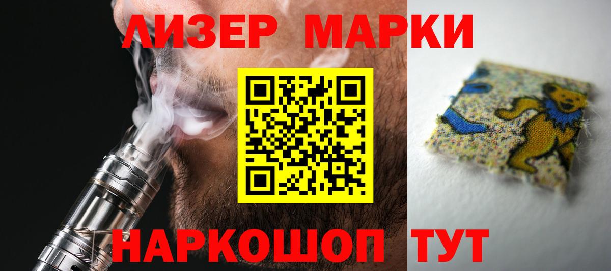 ЛСД экстази ecstasy  LSD-25 экстази ecstasy  Вход с VPN  Апатиты 