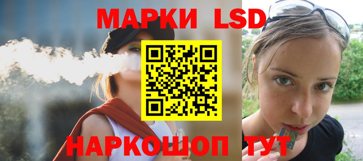 ЛСД экстази ecstasy Апатиты