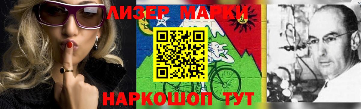 Апатиты  Лсд 25 экстази кислота  Вход с VPN 