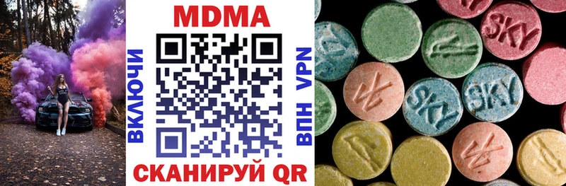 МДМА VHQ  хочу   Апатиты 