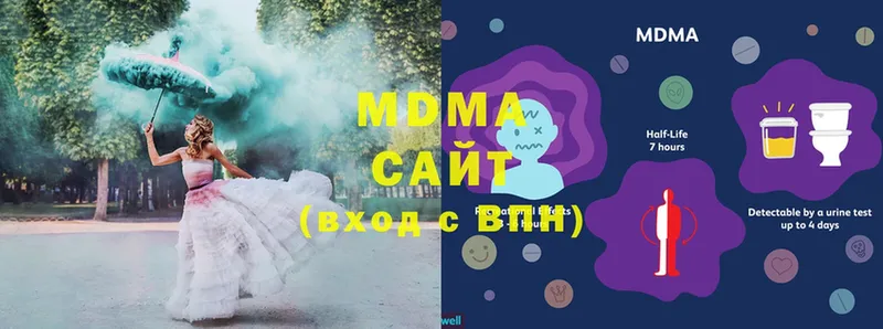 купить закладку  Апатиты  MDMA VHQ 