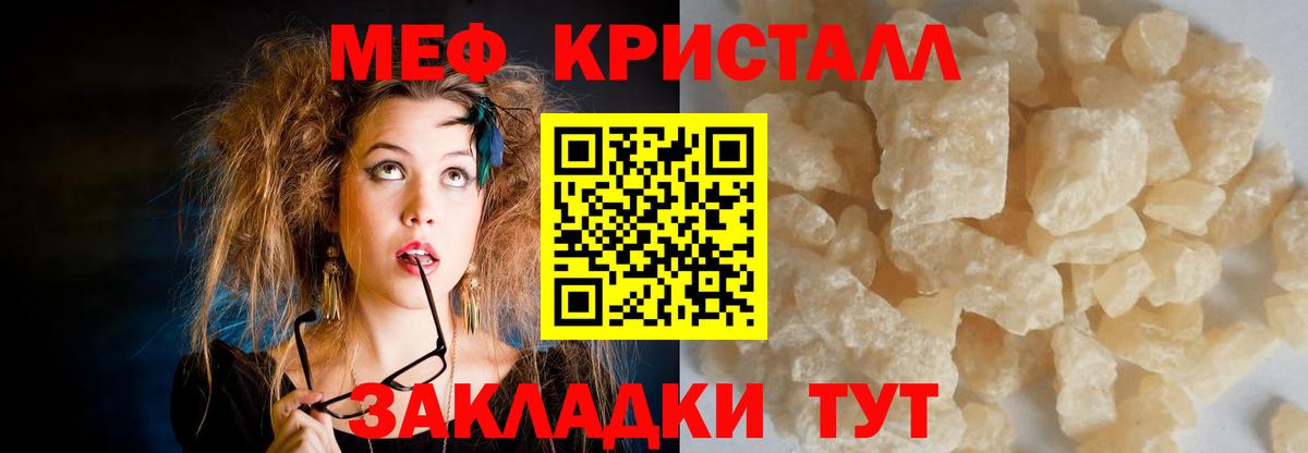 МЕФ мука Апатиты